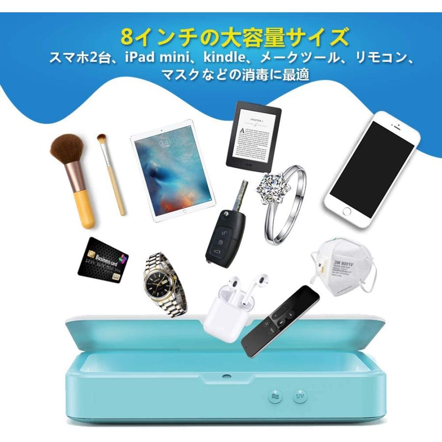 Fdtek Uv除菌器 スマホ除菌器 紫外線滅菌器 8インチ大容量携帯電話殺菌器 2台スマホ同時除菌 Ipad Mini Kindle メー スマイルlabo 通販 Yahoo ショッピング