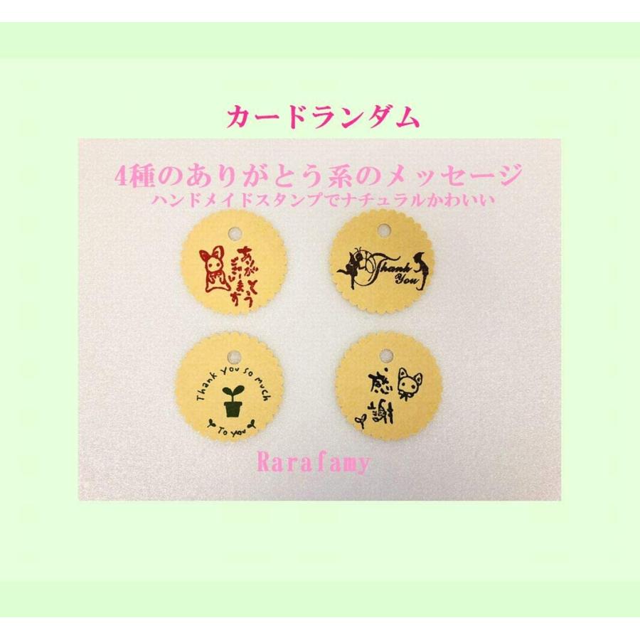 Rarafamy ララファミー ハンドタオル タオルハンカチ メッセージカード付 手作り うさぎ お礼 景品 退職の挨拶 転勤の挨拶 転校の スマイルlabo 通販 Yahoo ショッピング