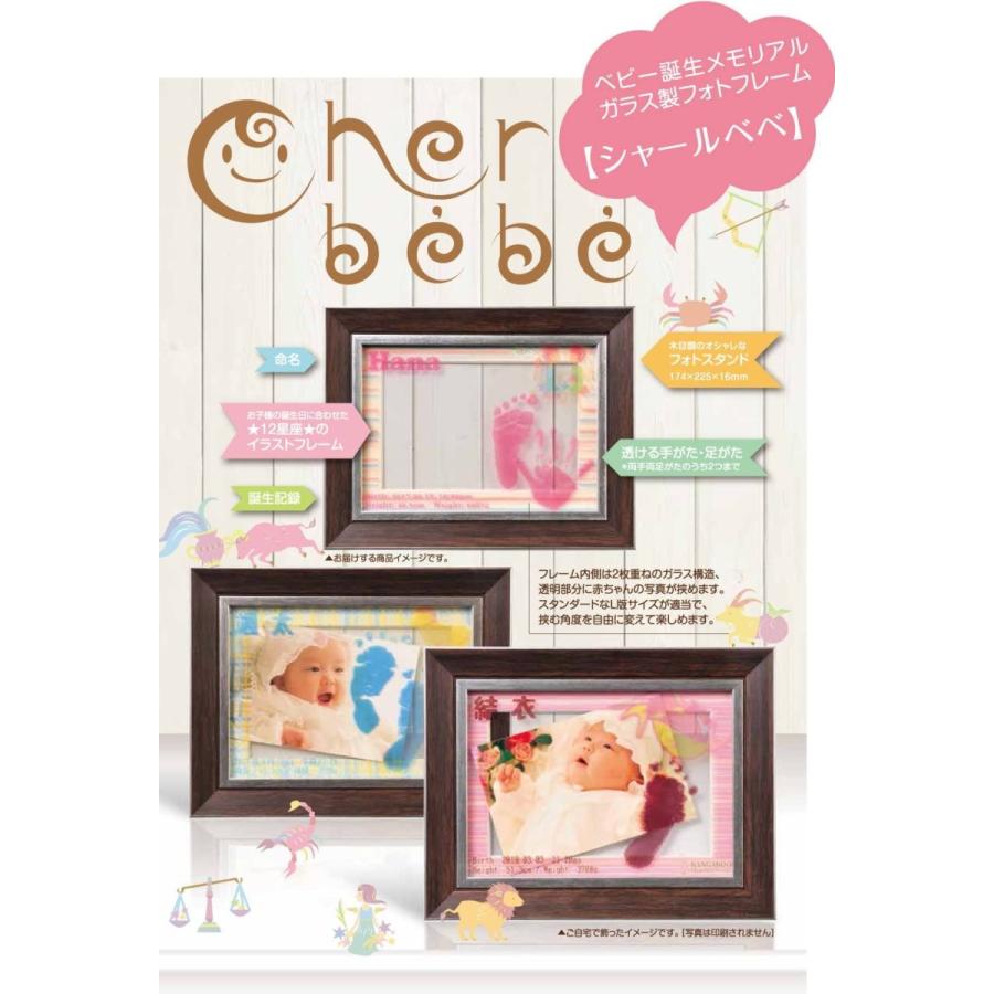 送料無料 一部地域を除く ペアヘッド ベビープリント フォトフレーム ホワイト 1コ入 Materialworldblog Com