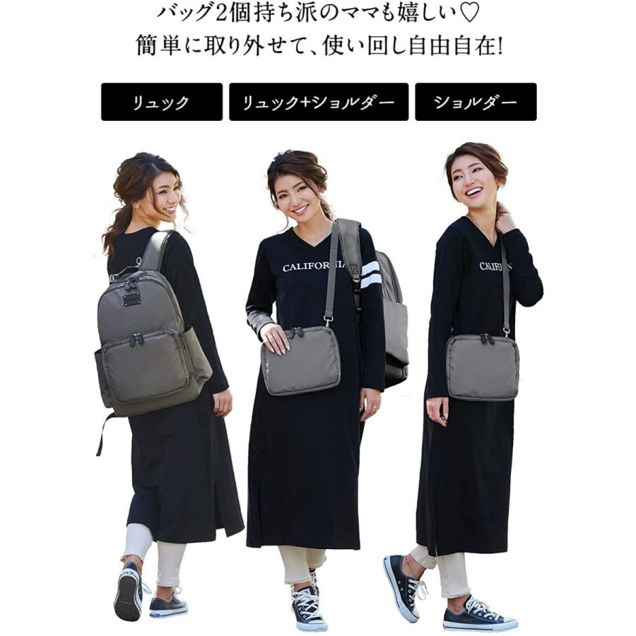 Sweet Mommy 大容量 23l マザーズバッグ リュック ショルダーバッグ 一体型 2点セット 撥水 抱っこ紐したままおろせる ベビ スマイルlabo 通販 Yahoo ショッピング