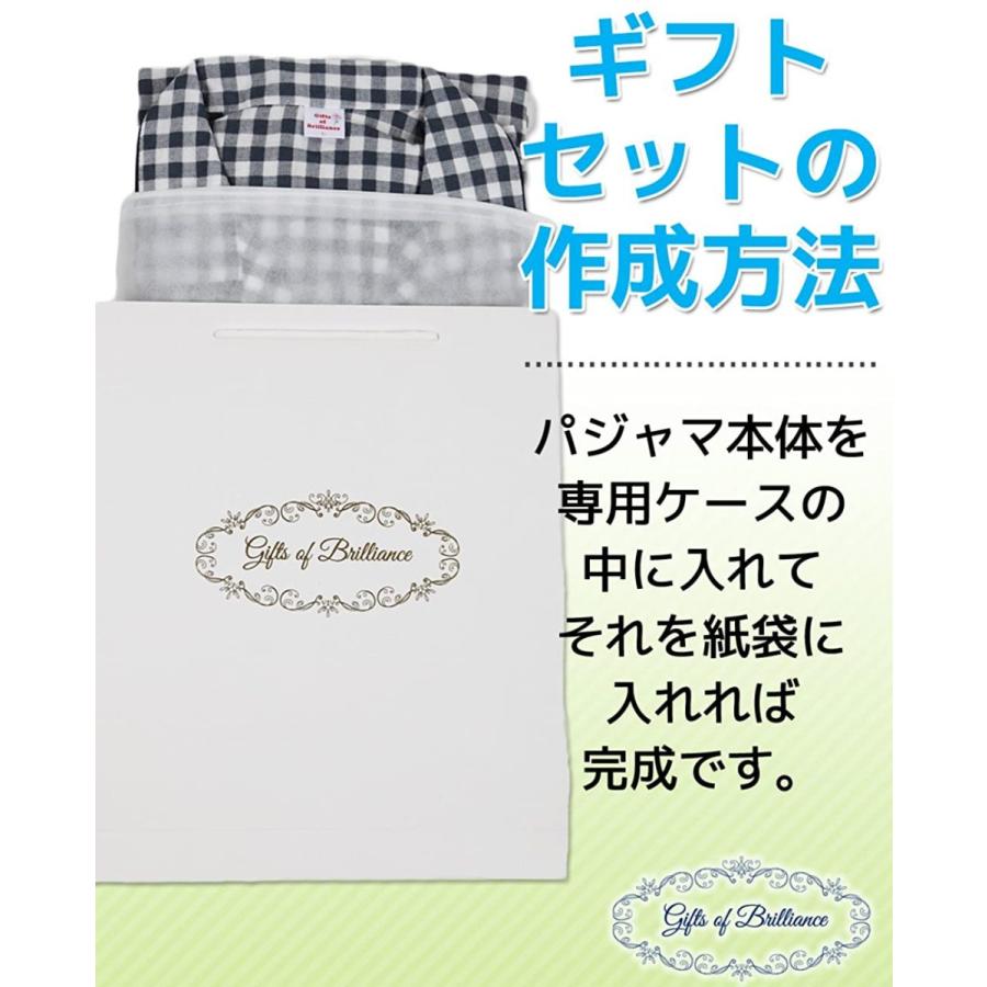 クリアランス最安値 ギフツオブブリリアンス パジャマ メンズ ガーゼ 紳士用 コットン 男性 長袖 秋用 ギフト