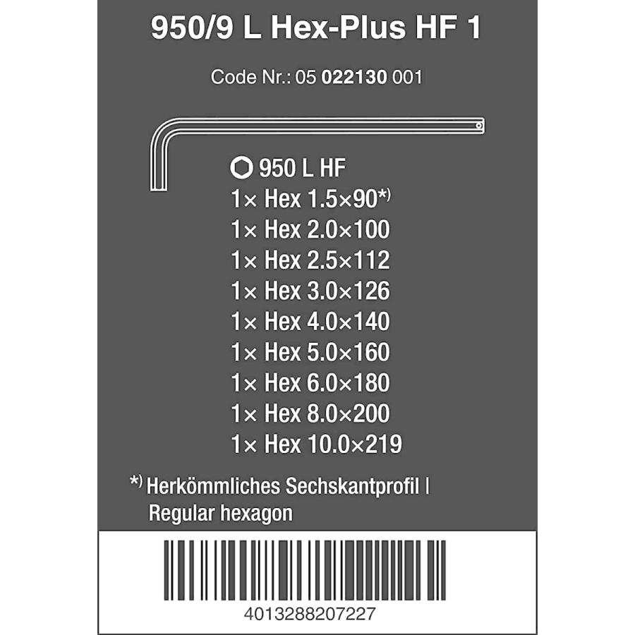 Wera(ヴェラ) 950/9L ヘックスキーセット HF1 022130｜smile-labo｜15