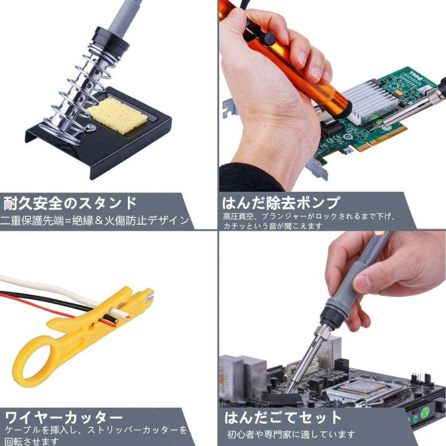 5周年記念イベントが はんだごてセット Sremtch 19 In 1 温度調節可 0 450 On Offスイッチ 60w デジタルマルチメーター ハン Organizacaosilveira Com Br