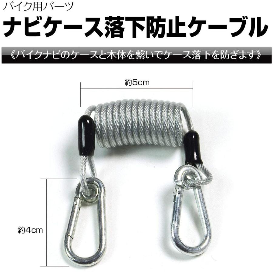 Maxwin マックスウィン 落下防止 コード バイク用 カラビナ スプリング ワイヤー ケーブル ストラップ ポータブルナビ スマホ I スマイルlabo 通販 Yahoo ショッピング