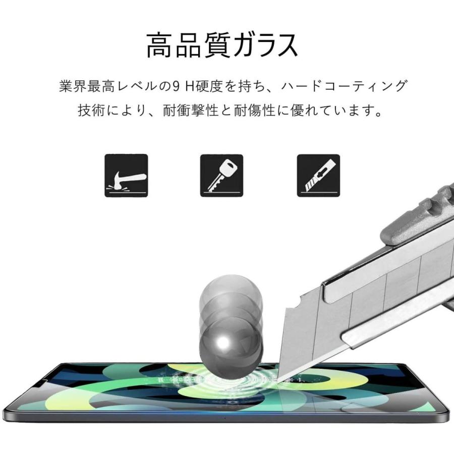 2枚セットiPad Air 4 日本旭硝子製/硬度9H/高透過率/飛散防止/気泡防止/指紋防止/3Dタッチ iPad 10.9 対応 強化ガ 入荷中