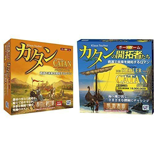 カタン 都市と騎士版 拡張版 ボードゲーム カタンの開拓者たち 航海者版 拡張版 Die Siedler Von Catan D Awaji Ya 通販 Yahoo ショッピング