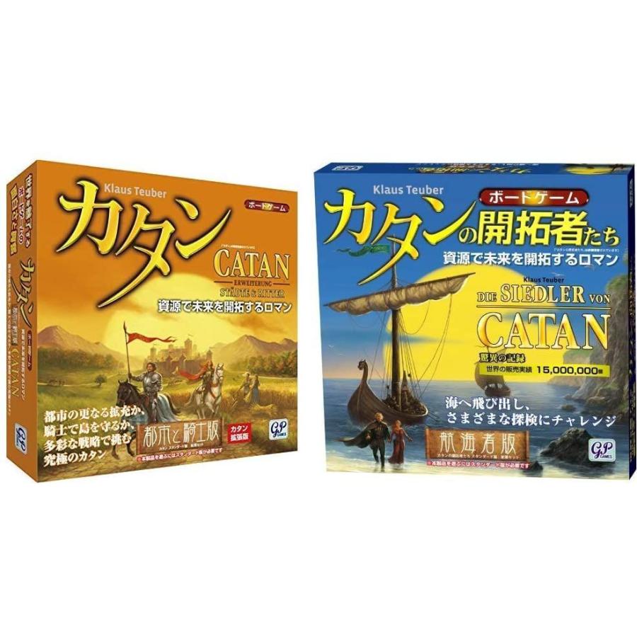 カタン 都市と騎士版 拡張版 ボードゲーム カタンの開拓者たち 航海者版 拡張版 Die Siedler Von Catan D Awaji Ya 通販 Yahoo ショッピング