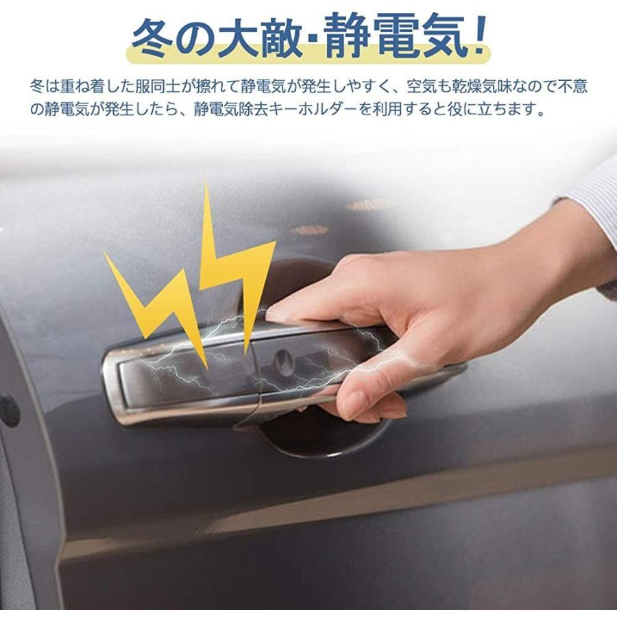 静電気除去 キーホルダー 2個セット 車用 静電気除去キーホルダー 静電気防止 除電 キーチェーン 静電気防止グッズ イエロー ブルー スマイルlabo 通販 Yahoo ショッピング