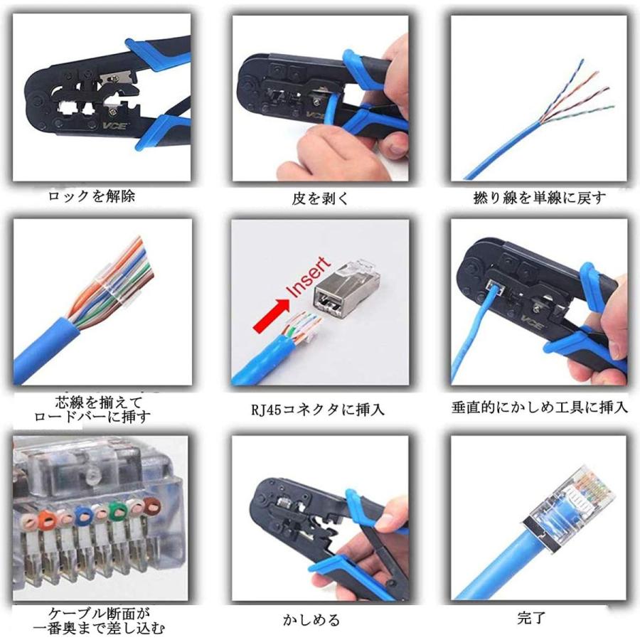 Vce Gj668 Rj45 かしめ工具 皮剥く 端子圧着 多機能 ラチェット式 Rj45 Rj12 Rj11 Lanケーブル 電話線対応 20210602121217 00109 スマイルlabo 通販 Yahoo ショッピング