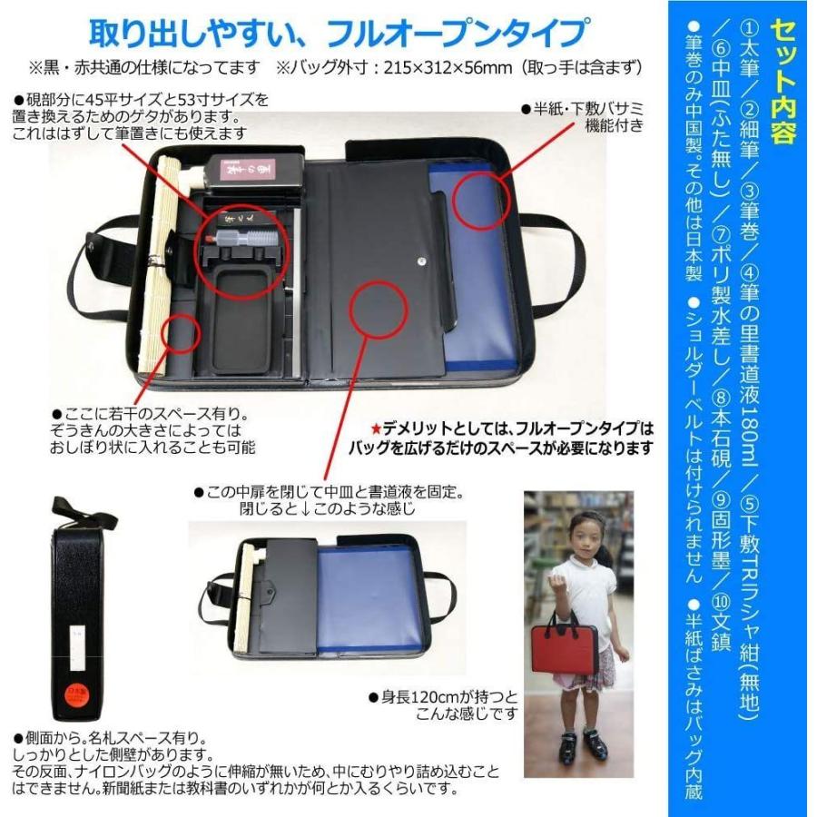 市場 日本製にこだわった 書道セット広島熊野筆 中身が違う 太い文鎮