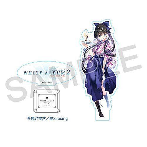 アクアプラス White Album 2 オルゴール アクリルスタンドセット 冬馬かずさ 曲 Closing イベント グッズ コミケ ホワ スマイルlabo 通販 Yahoo ショッピング