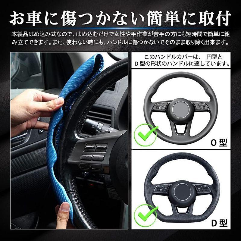 Cartist ハンドルカバー 車用 ステアリングカバー 汎用 軽自動車 普通車 カーボンファイバー おしゃれ 汚れ防止 滑り防止 オールシ Awaji Ya 通販 Yahoo ショッピング