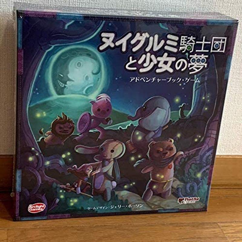 高級品 ヌイグルミ騎士団と少女の夢拡張:愛しの息子 日本語版 zppsu.edu.ph