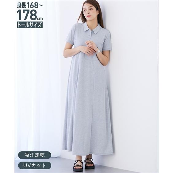 にん様　ワンピース　IVR サイズ0 大きいサイズ レディース ワンピース 高身長 吸汗速乾・UVカットポロ