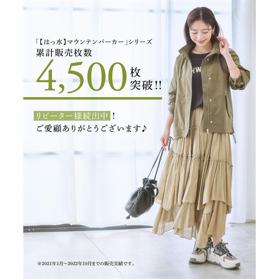 SMILELAND 大きいサイズ レディース アウター はっ水マウンテン