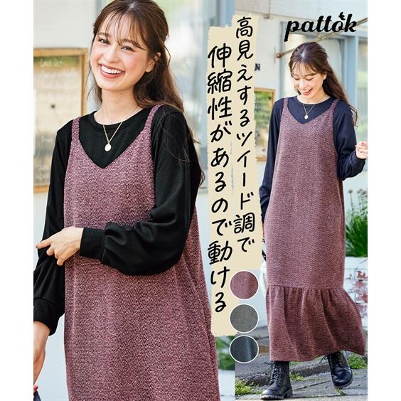 SMILELAND ワンピース 大きいサイズ ツイード調カットソージャガードロング丈キャミワンピース : SMILELAND Yahoo!店 - 通販 - Yahoo!ショッピング SMILELAND ワンピース 大きいサイズ ツイード調カットソージャガードロング丈キャミワンピース : SMILELAND Yahoo!店 - 通販 - Yahoo!ショッピング