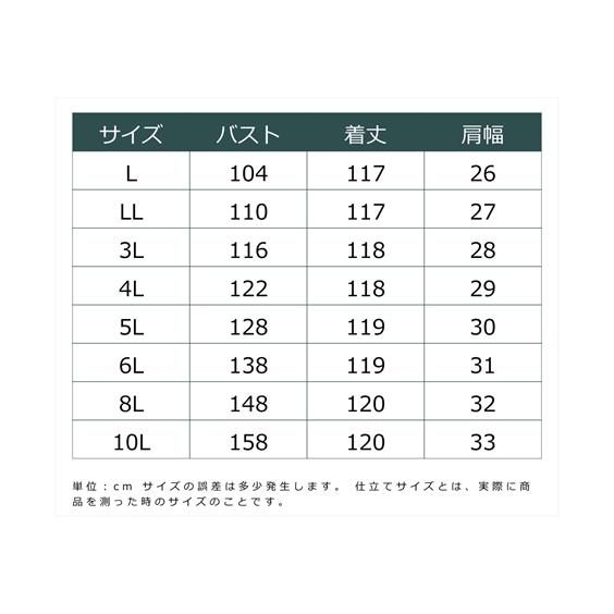 SMILELAND ワンピース 大きいサイズ ツイード調カットソー SMILELAND ワンピース 大きいサイズ ツイード調カットソー