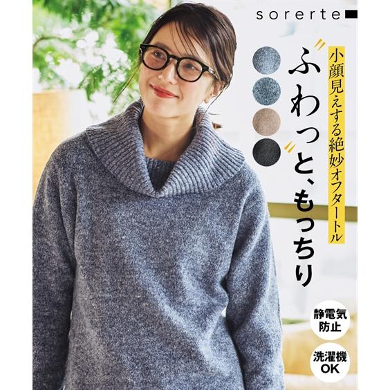 SMILELAND トップス 大きいサイズ 静電気が起きにくい洗濯機で洗えるゆるオフタートルニットプルオーバー レディース 春秋冬 あったか 30代 40代 50代 : SMILELAND Yahoo!店 - 通販 - Yahoo!ショッピング SMILELAND トップス 大きいサイズ 静電気が起きにくい洗濯機で洗えるゆるオフタートルニットプルオーバー レディース 春秋冬 あったか 30代 40代 50代 : SMILELAND Yahoo!店 - 通販 - Yahoo!ショッピング