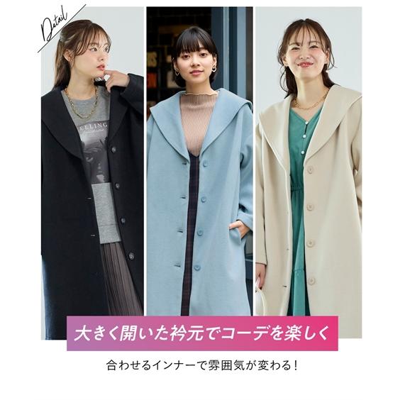 SMILELAND アウター 大きいサイズ 裏畔セーラーカラーハーフ SMILELAND アウター 大きいサイズ 裏畔セーラーカラーハーフ