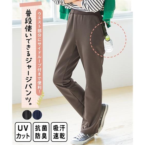 SMILELAND 大きいサイズ レディース パンツ 普段使いできるループ付