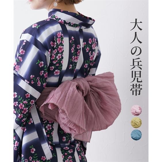 SMILELAND 大きいサイズ レディース 浴衣・甚平 兵児帯 爆買