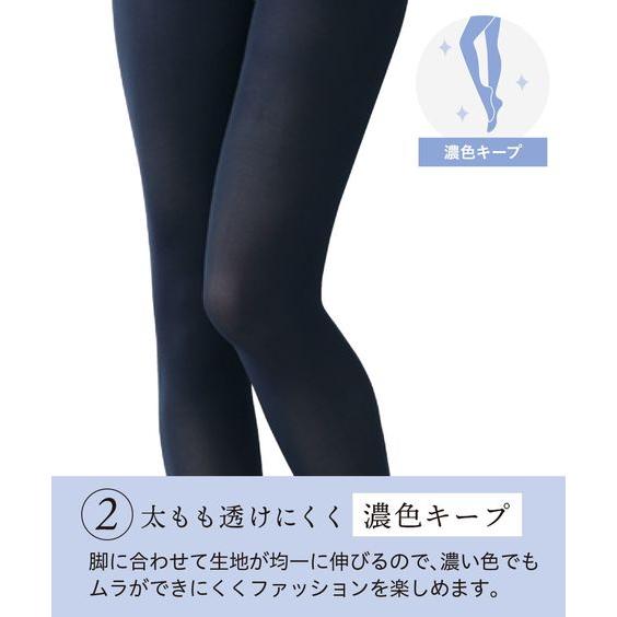 SMILELAND ストッキング・タイツ 雑誌ラファーファ掲載商品 抗菌 SMILELAND ストッキング・タイツ 雑誌ラファーファ掲載商品 抗菌