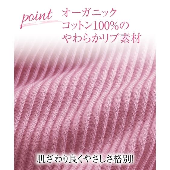 ショーツ(パンツ) ゴムが取り替えできる・オーガニックコットン１００％深ばきショーツ５枚組 40代 50代｜smile-land-by-nissen｜03