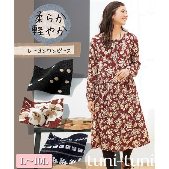 ワンピース レーヨン１００ うすカル柔らかワンピース 薄手素材 Zzy4i18d0006 Tuni Tuni Yahoo 店 通販 Yahoo ショッピング