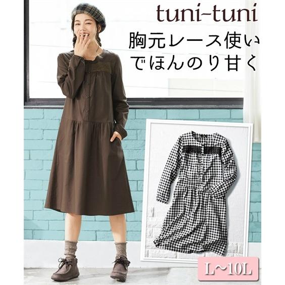 レースポイントワンピース 秋服 晩夏 ゆったり ラクチン 体形カバー 体形隠し L 10l 30代 40代 50代 大きいサイズ レディース Zzy4i18d0070 Tuni Tuni Yahoo 店 通販 Yahoo ショッピング
