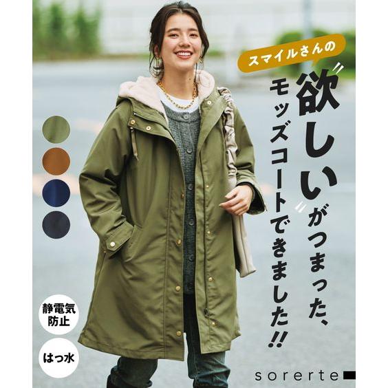 SMILELAND アウター スマイルさんと考えたライナー付モッズ SMILELAND アウター スマイルさんと考えたライナー付モッズ