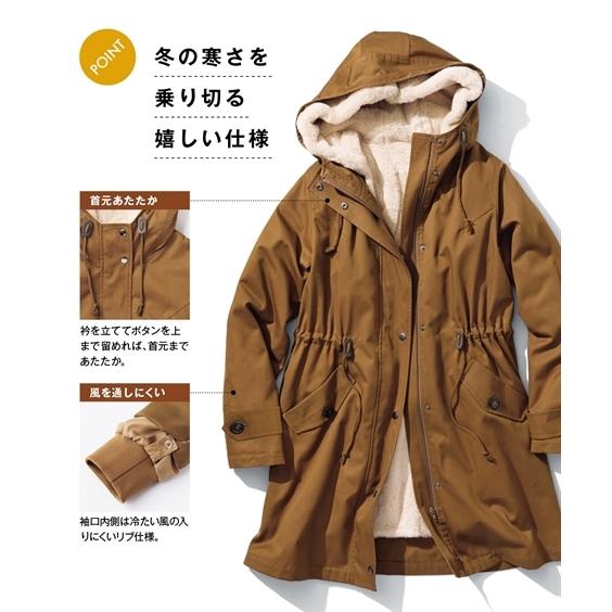 L 10l 裏ボアライナー付モッズコート アウター 秋 冬 春 人気商品 ミリタリー マウンテン あったか 30代 40代 50代 女性 送料無料 大きいサイズ レディース Zzy4i18e0022 Smileland Yahoo 店 通販 Yahoo ショッピング