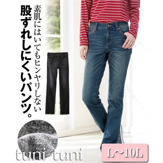 すごのび ストレッチ 股ずれしにくい 裏起毛 デニム ストレートパンツ デニムパンツ L 10l 30代 40代 50代 大きいサイズ レディース Zzy4i18e0056 Smileland Yahoo 店 通販 Yahoo ショッピング