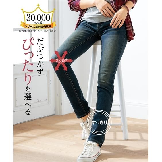 L 10l ２ｗａｙストレッチデニムスキニーパンツ もっとゆったりヒップ すっきりふくらはぎ 選べる股下 ボトムス大きいサイズ レディース 40代 50代 Zzy4i18e0135 Smileland Yahoo 店 通販 Yahoo ショッピング