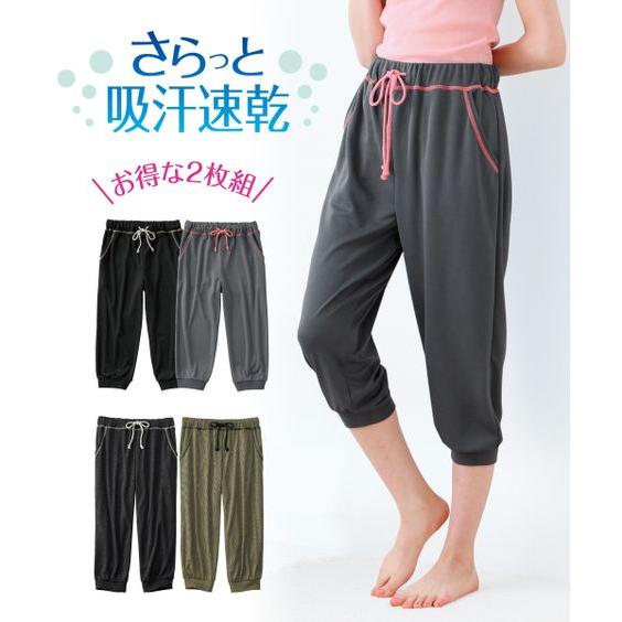 吸汗速乾ジャージゆったり７分丈パンツ２枚組 肌着 インナー 30代 40代 50代 女性 大きいサイズ レディース セット組 Zzy4i18s0061 Smileland Yahoo 店 通販 Yahoo ショッピング
