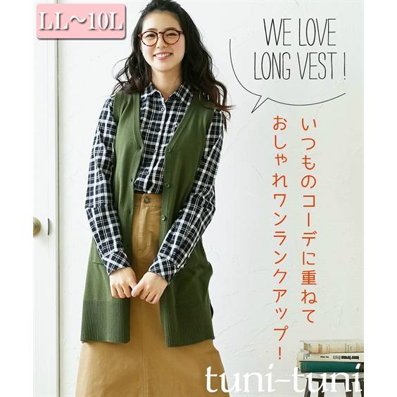 Ll 10l ニットベストチュニック トップス チュニック 大きなサイズ 30代 40代 50代 女性 体型カバー カジュアル 着痩せ 大きいサイズ レディース Zzy4i19a0139 Tuni Tuni Yahoo 店 通販 Yahoo ショッピング