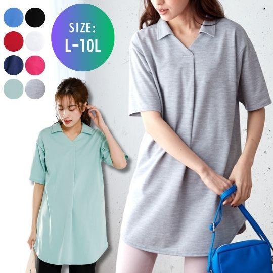 SMILELAND トップス 大きいサイズ吸汗速乾・UVカットゆる SMILELAND トップス 大きいサイズ吸汗速乾・UVカットゆる