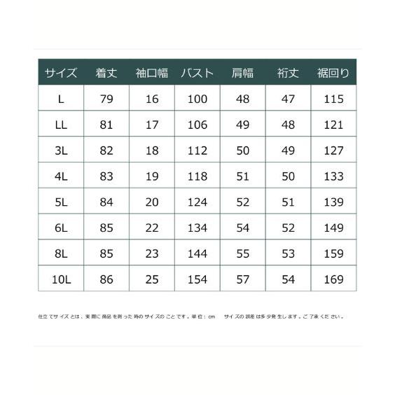 【送料無料】トップス 大きいサイズ吸汗速乾・ＵＶカットゆるシルエット５分袖ポロチュニック レディース 作業着 運動着 仕事着 ジム 無地 体型カバー｜smile-land-by-nissen｜11