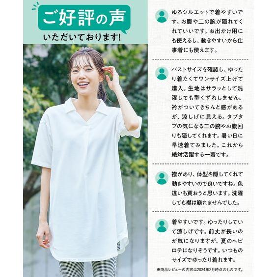 SMILELAND トップス 大きいサイズ吸汗速乾・UVカットゆる SMILELAND トップス 大きいサイズ吸汗速乾・UVカットゆる