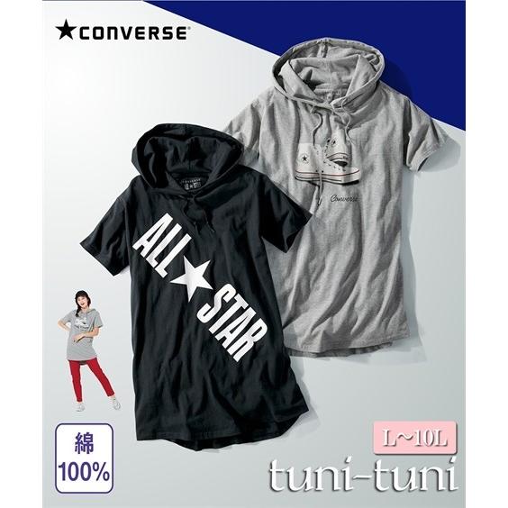 L 10l 綿100 ビッグシルエットチュニックパーカー コンバース トップス 大きなサイズ 30代 40代 50代 女性 春 夏 大きいサイズ レディース Converse Zzy4i19c0050 Tuni Tuni Yahoo 店 通販 Yahoo ショッピング
