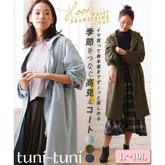 L 10l フード付ウエストドロストコート アウター コート 30代 40代 50代 女性 秋 春 大きいサイズ レディース Zzy4ia03 Tuni Tuni Yahoo 店 通販 Yahoo ショッピング
