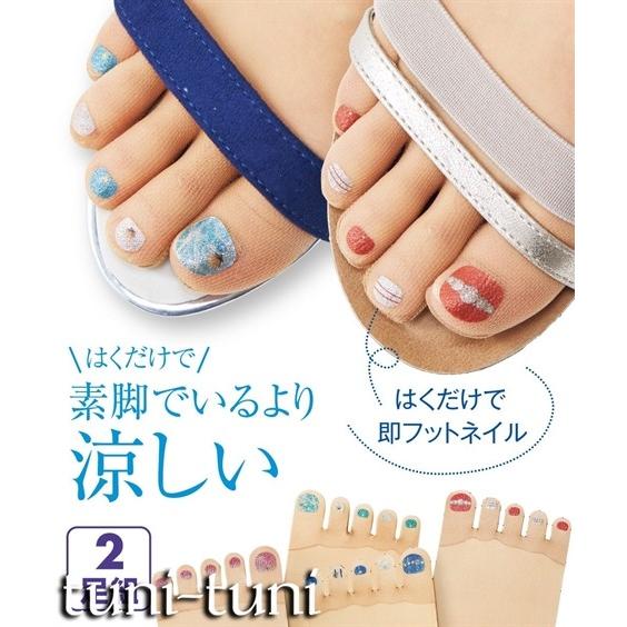 はくほどに涼しい足口ゴムなしフットネイル調5本指ハイソックスストッキング2足組 肌着 インナー 30代 40代 50代 女性 大きいサイズ レディース Zzy4ib0159 Smileland Yahoo 店 通販 Yahoo ショッピング