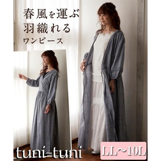 Ll 10l ピンタック使いカシュクールワンピース ワンピース 30代 40代 50代 女性 夏 秋 春 大きいサイズ レディース 送料無料 Zzy4ib0221 Tuni Tuni Yahoo 店 通販 Yahoo ショッピング