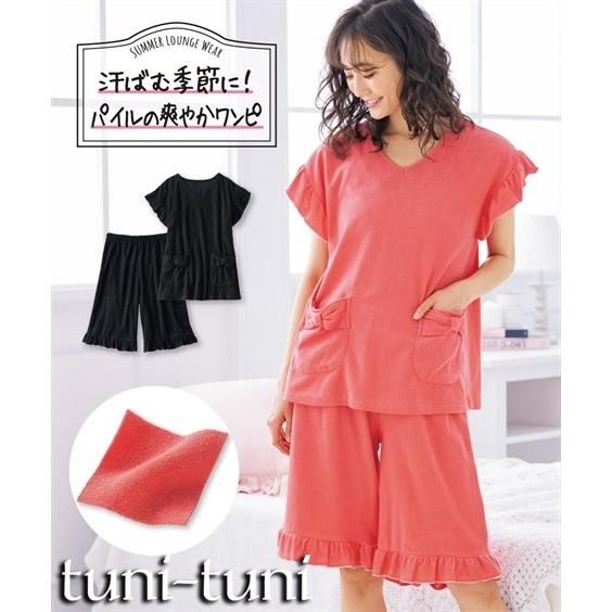 綿混パイル地フリルフレンチ袖ルームウェア上下セット 肌着 インナー 30代 40代 50代 夏 春 秋 女性 大きいサイズ レディース セット組 パジャマ ルームウェア Zzy4ib0309 Smileland Yahoo 店 通販 Yahoo ショッピング