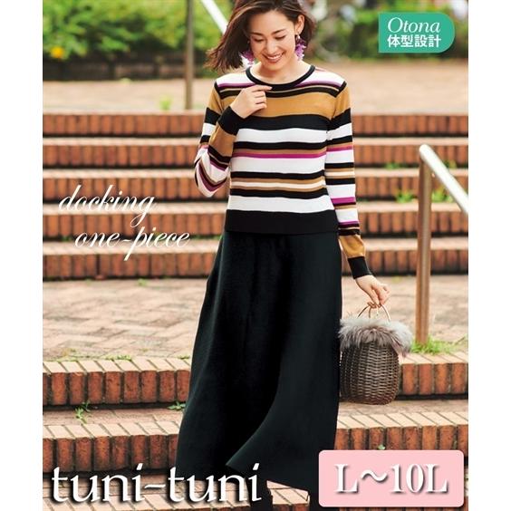L 10l ドッキングデザインニットワンピース オトナ 大人 ワンピース 30代 40代 50代 女性 冬 秋 春 大きいサイズ レディース Zzy4ie0142 Smileland Yahoo 店 通販 Yahoo ショッピング