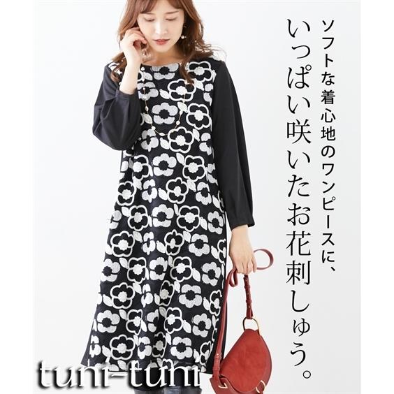 花刺しゅうレースワンピース オトナ 大人 ワンピース 30代 40代 50代 女性 冬 秋 春 大きいサイズ レディース 送料無料 Zzy4ie0272 Smileland Yahoo 店 通販 Yahoo ショッピング