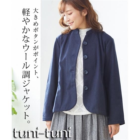 軽やかフェイクウールジャケット オトナ 大人 アウター 30代 40代 50代 女性 冬 秋 春 大きいサイズ レディース Zzy4ie0281 Smileland Yahoo 店 通販 Yahoo ショッピング