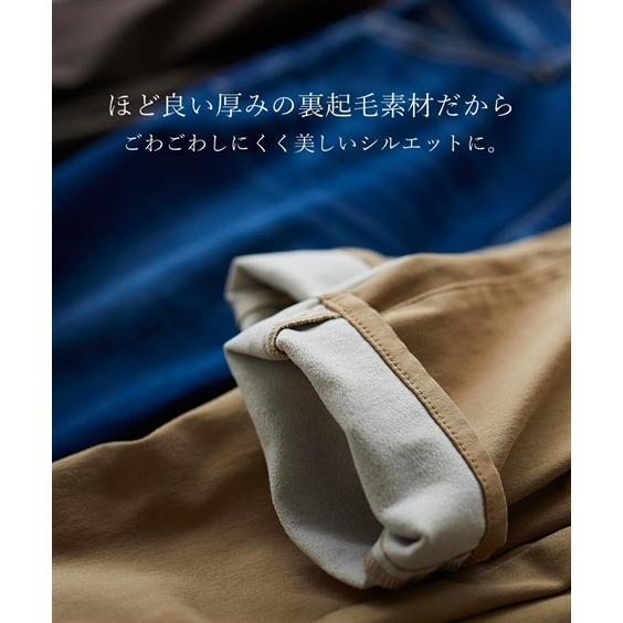 ★LYP会員様限定価格★パンツ 裏起毛ストレッチゆるフィットスキニーパンツ｜smile-land-by-nissen｜09