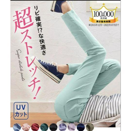 SMILELAND 大きいサイズ レディース パンツ 超ストレッチ SMILELAND 大きいサイズ レディース パンツ 超ストレッチ