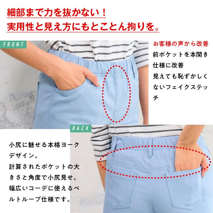 パンツ 超ストレッチ レーヨン混スリムパンツ(選べる股下)L-12L ボトムス 大きいサイズ レディース レギンスパンツ レギパン ストレッチパンツ オールシーズン :ZZY4I21A0475:SMILELAND Yahoo!店 - 通販 - Yahoo!ショッピング パンツ 超ストレッチ レーヨン混スリムパンツ(選べる股下)L-12L ボトムス 大きいサイズ レディース レギンスパンツ レギパン ストレッチパンツ オールシーズン :ZZY4I21A0475:SMILELAND Yahoo!店 - 通販 - Yahoo!ショッピング