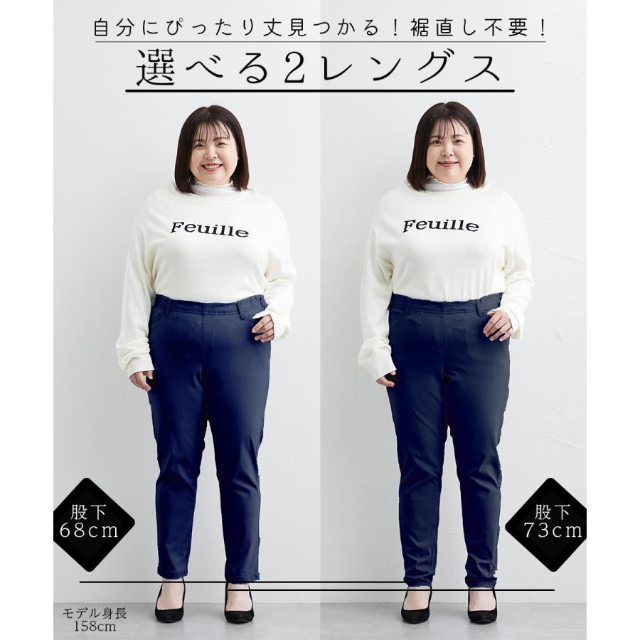 SMILELAND 大きいサイズ レディース パンツ 超ストレッチ SMILELAND 大きいサイズ レディース パンツ 超ストレッチ